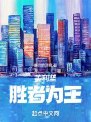 莘县是哪个市管