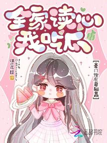 豪门炮灰妻躺赢短剧