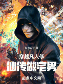 凡人修仙:开局激活长生树