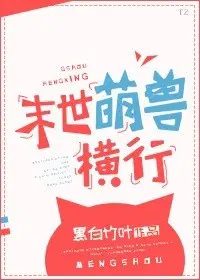 仙木奇缘听书在线听