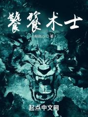 饕餮utau