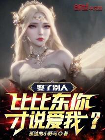 拿下比比东的小说