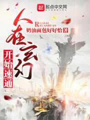 这个玩家有点苟