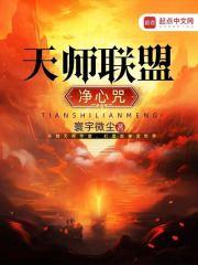 军师联盟柏灵筠结局
