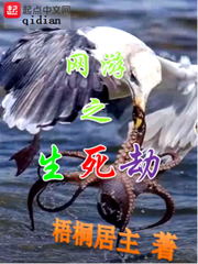 网游永劫无间