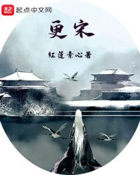 更宋体字空心字