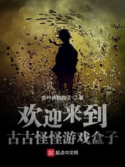 古古怪怪g