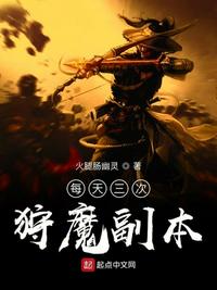 我在克苏鲁世界肝经验
