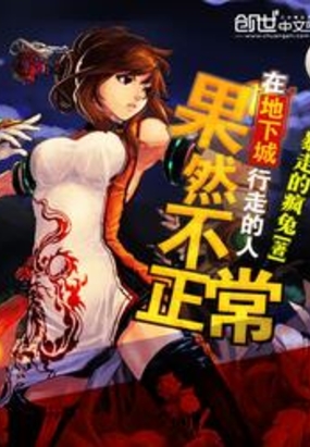 十种类似地下城的手游