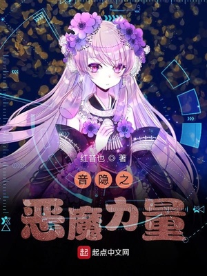 恶魔力量怎么获得