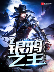 光之猎魔人